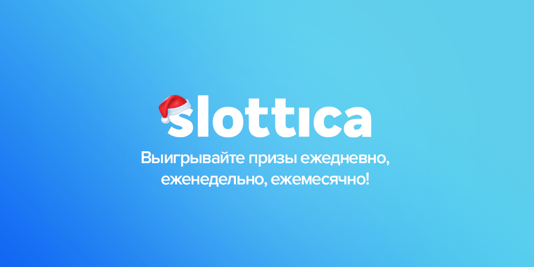 Slottica Casino баннер